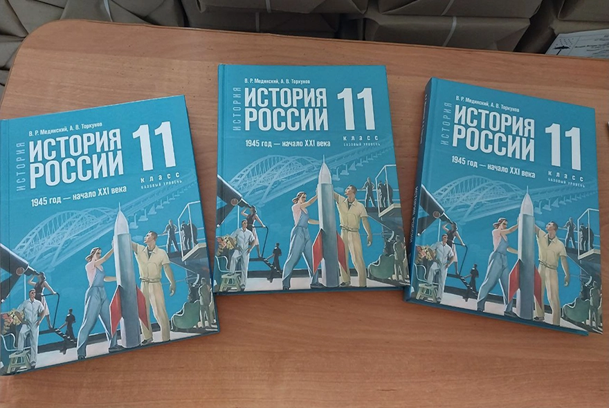 Учебник истории 11 класс 2023 читать. Новая история учебник. Новые учебники по истории. Новый учебник по истории 2023 года.