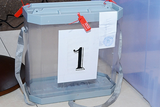 Возможность проголосовать на экстерриториальных избирательных участках