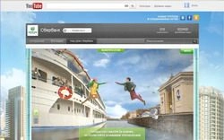 На YouTube-канале «Наш дом Сбербанк» состоялась премьера уникального интерактивного ролика