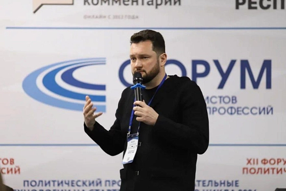Политолог Ярослав Игнатовский высказался по поводу отстранения Натальи Клак