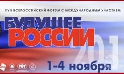 Пензенская промышленность в Нижнем Новгороде