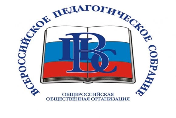Фото minobr-penza.ru Четверо пензенских педагогов признаны лучшими на всероссийском конкурсе