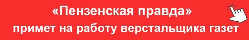 Вакансия верстальщика