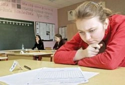 В Заречном 9 школьников получили 100 баллов по ЕГЭ