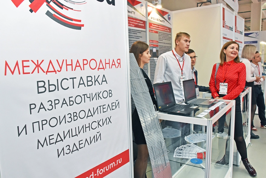 Площадкой для его проведения традиционно стал технопарк «Рамеев»||Фото В.Гришин В Пензе в восьмой раз проходит форум InnoMed