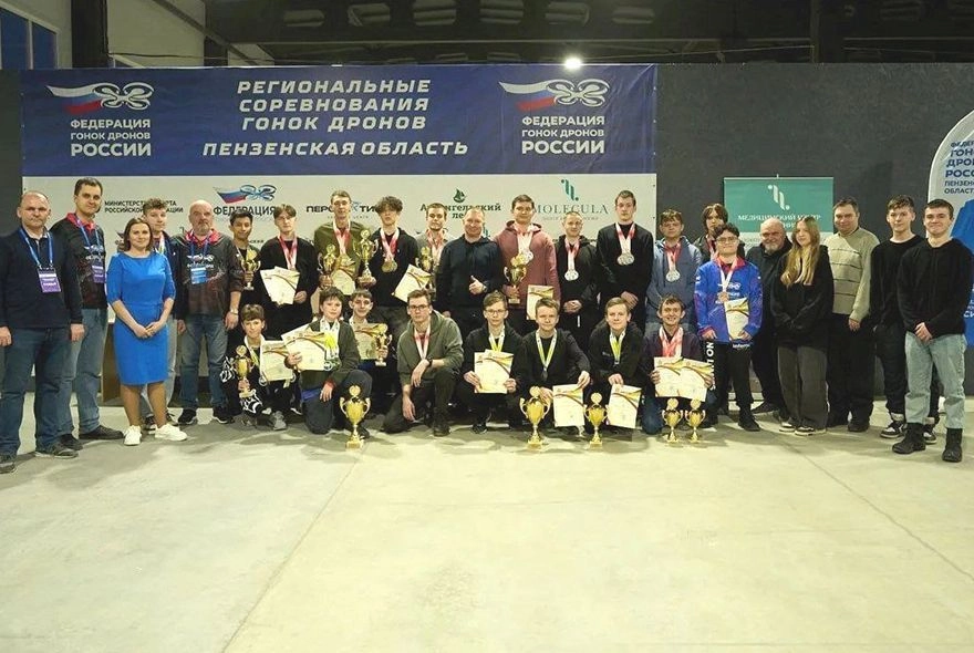 В Пензе прошли соревнования по гонкам дронов