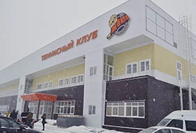 Шамиль Тарпищев торжественно открыл теннисный клуб в Пензе