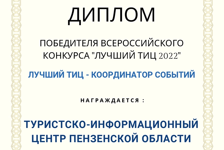 Innovative activity. Преподаватели МСХК Минусинск.