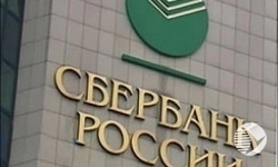 Поволжский банк ОАО «Сбербанк России» запустил акцию «Рублевый заезд» для предпринимателей