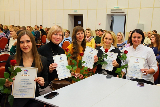 В Пензе наградили победителей конкурса «Воспитатели России 2023»