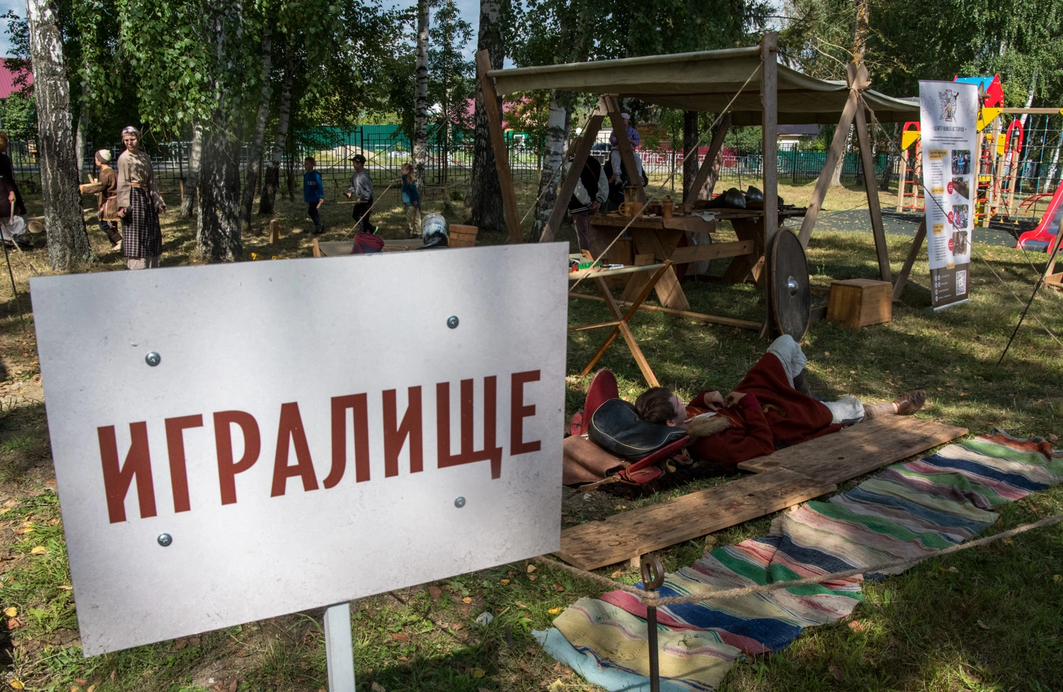 Фестиваль «Золотаревское городище – перекресток цивилизаций» (27.08.2023) –  фотоотчет