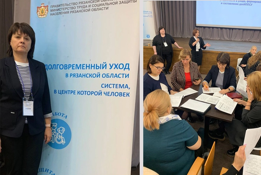 Елена Егорова обменялась с представителями регионов РФ опытом по уходу за пожилыми и инвалидами