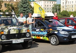 Автопробег «Сделано в Тольятти-2012» посетил пензенскую землю Автопробег «Сделано в Тольятти-2012» посетил пензенскую землю