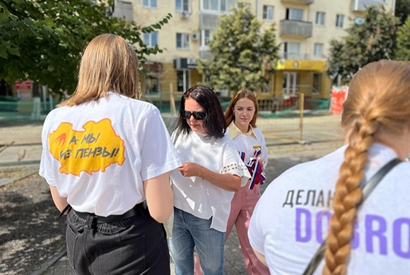В Пензе состоялась патриотическая акция «Триколор единства»