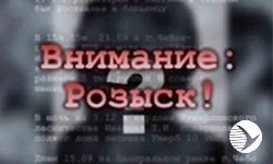 В Пензе разыскивают еще одного пропавшего мужчину