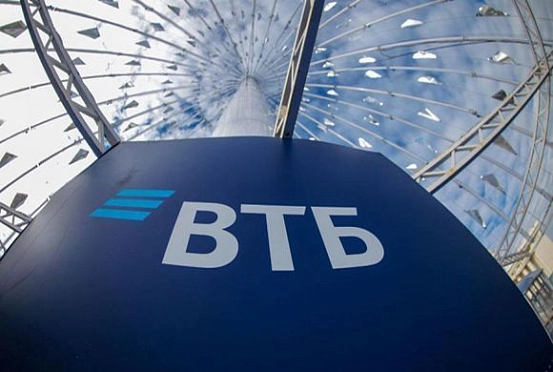ВТБ намерен сохранить лидирующие позиции в корпоративно-инвестиционном бизнесе