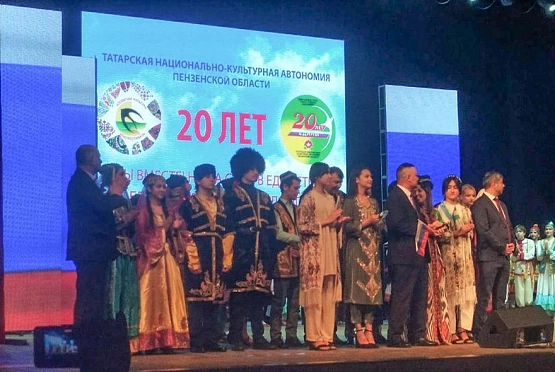 В Пензе отметили 20-летие Татарской национально-культурной автономии