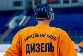«Дизель» усилился экс-игроком КХЛ в преддверии домашней серии