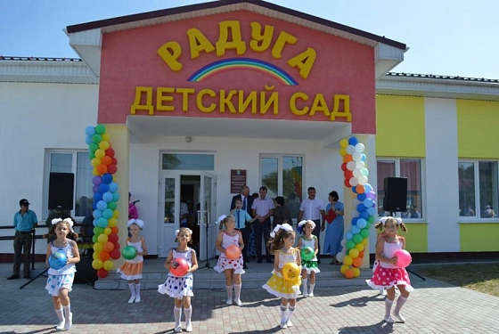 В Белинском районе открыли новый детский сад 