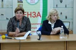 В Пензе пройдет Всероссийский библиотечный конгресс В Пензе пройдет Всероссийский библиотечный конгресс