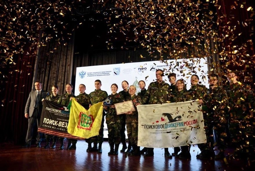 Пензенцы завоевали Гран-при на слете поисковых отрядов «Никто не забыт»