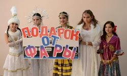 Пензенский «Фараон» сделал подарок пациентам областной детской больницы