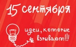 Фото|| В Пензе пройдет слет сообщества творчески активных личностей «Крутоголики»