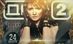 Солнце из шоу «Дом-2» выступит в баре Сергея Жукова из группы «Руки вверх»