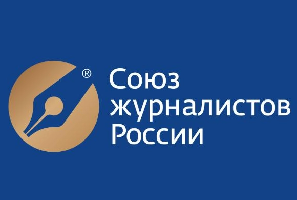 Корреспондент «ПП» стала дипломантом Всероссийского конкурса СЖР