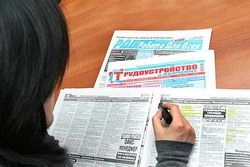 В области начали работу передвижные центры занятости