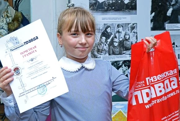 «ПП» наградила участников конкурса детского рисунка