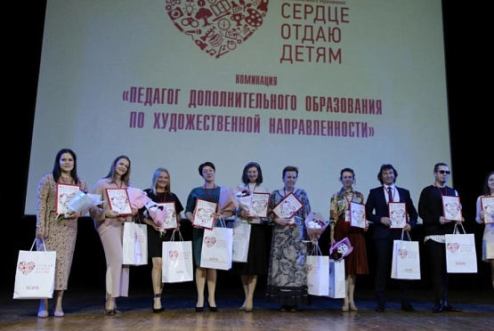 Педагог из Сердобска участвует в конкурсе «Сердце отдаю детям – 2021»