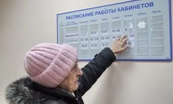 В Пензе открылся 21-й офис врача общей практики