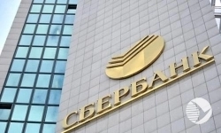 Пензенское отделение ОАО «Сбербанк России» успешно сотрудничает с ЗАО «ЦеСИС НИКИРЭТ» Пензенское отделение ОАО «Сбербанк России» успешно сотрудничает с ЗАО «ЦеСИС НИКИРЭТ»