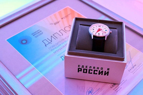 Победителями конкурса российских брендов стали более 30 компаний