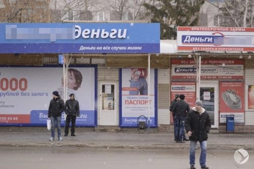 В Пензенской области число микрофинансовых организаций сократилось с 42 до 29
