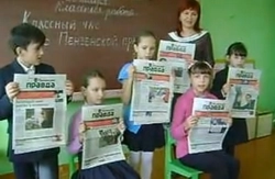 Классный час с «ПП»: школа села Полеологово