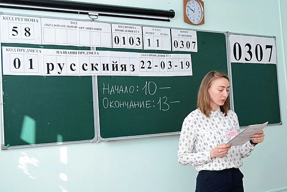 Скончалась доцент ПГУ Ольга Корабельникова