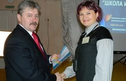 Педагогов зарядили импульсом инноваций