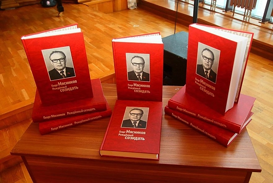 В Пензе презентовали книгу о Георге Мясникове