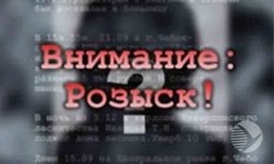В Пензенской области разыскивают опасного преступника