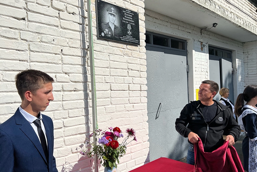 Брат и племянник открыли мемориальную доску пензенцу, погибшему на СВО