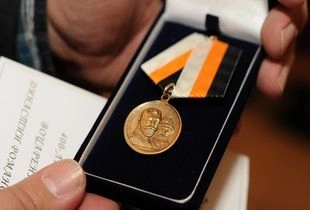 Глава администрации Пензы награжден Императорской памятной медалью