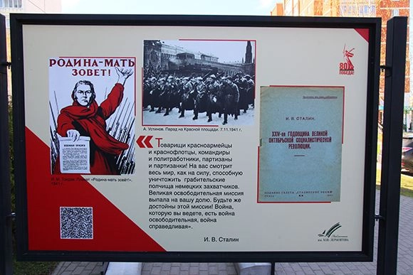 Сталинское знамя (6).jpg