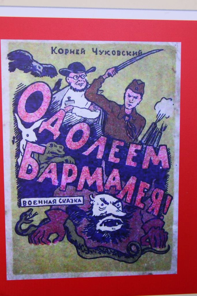 Сталинское знамя (4).jpg