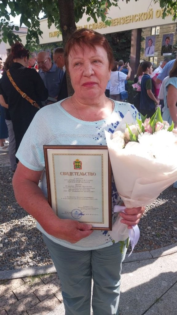 Любовь Шушаева||Фото автора photo_2025-06-12_11-47-46.jpg