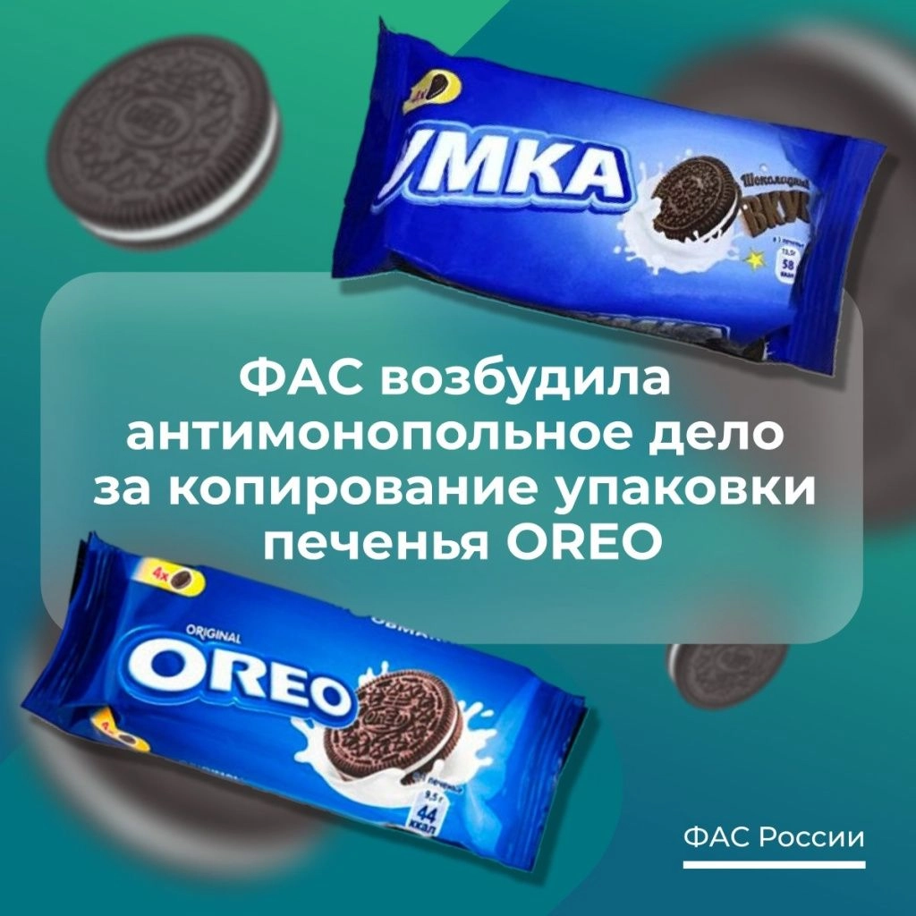 В Пензе скопировали упаковку печенья Oreo: фото печенья «Умка ...
