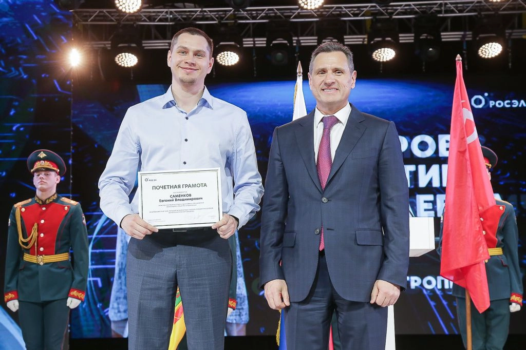 Награды получили лучшие сотрудники 9V8A8847.jpg