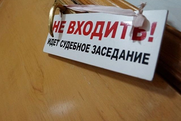 Экс-ректор ПензГТУ получил условный срок