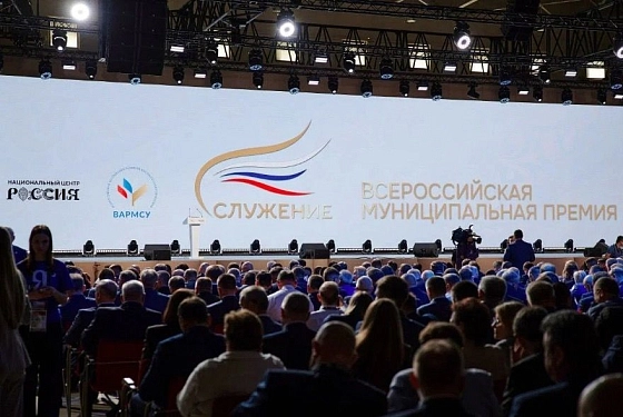 Более 48 тысяч заявок поступило на Всероссийскую муниципальную премию «Служение»
